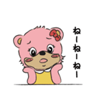 ティーチくんとピーチちゃん（個別スタンプ：26）