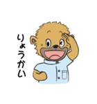 ティーチくんとピーチちゃん（個別スタンプ：27）