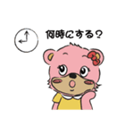 ティーチくんとピーチちゃん（個別スタンプ：36）