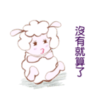 Freckles small sheep（個別スタンプ：1）