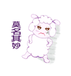 Freckles small sheep（個別スタンプ：6）