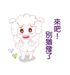 Freckles small sheep（個別スタンプ：27）