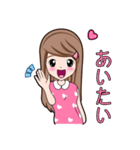 なな（個別スタンプ：1）