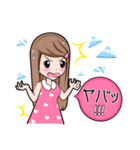 なな（個別スタンプ：7）