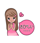 なな（個別スタンプ：14）