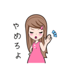 なな（個別スタンプ：21）