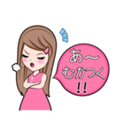 なな（個別スタンプ：31）