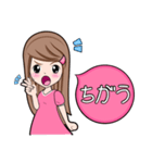 なな（個別スタンプ：33）