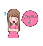 なな（個別スタンプ：38）