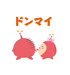 さんぽう君のスクールライフ（個別スタンプ：27）