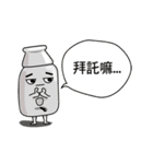 The water heater brothers（個別スタンプ：21）