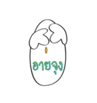 eggy-kaiguan（個別スタンプ：15）