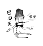 Mr. Beard and What is life？（個別スタンプ：2）