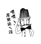 Mr. Beard and What is life？（個別スタンプ：7）