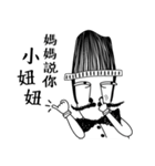 Mr. Beard and What is life？（個別スタンプ：9）