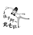 Mr. Beard and What is life？（個別スタンプ：28）