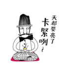 Mr. Beard and What is life？（個別スタンプ：34）