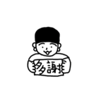 Dai Boy Daily（個別スタンプ：19）