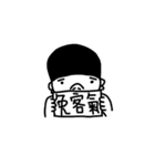 Dai Boy Daily（個別スタンプ：20）