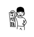 Dai Boy Daily（個別スタンプ：21）