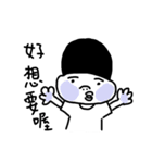 Dai Boy Daily（個別スタンプ：24）