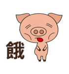 Jenny's Zoo（個別スタンプ：5）