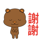 Jenny's Zoo（個別スタンプ：19）