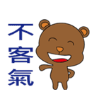 Jenny's Zoo（個別スタンプ：20）