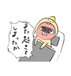 素直なクズ（個別スタンプ：1）