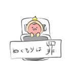 素直なクズ（個別スタンプ：3）