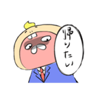 素直なクズ（個別スタンプ：4）