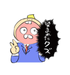 素直なクズ（個別スタンプ：5）