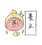 素直なクズ（個別スタンプ：6）