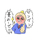 素直なクズ（個別スタンプ：7）