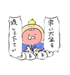 素直なクズ（個別スタンプ：9）