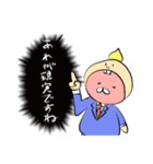 素直なクズ（個別スタンプ：11）