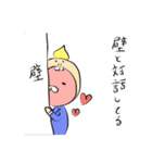 素直なクズ（個別スタンプ：18）