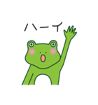 まいにちカエルちゃん（個別スタンプ：5）