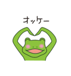 まいにちカエルちゃん（個別スタンプ：7）