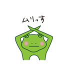 まいにちカエルちゃん（個別スタンプ：8）