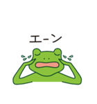 まいにちカエルちゃん（個別スタンプ：14）