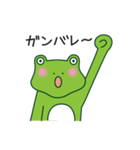 まいにちカエルちゃん（個別スタンプ：18）