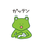 まいにちカエルちゃん（個別スタンプ：22）