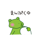 まいにちカエルちゃん（個別スタンプ：33）