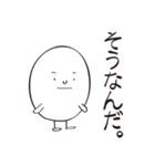 盛り上げ上手「たまちゃん」（個別スタンプ：1）