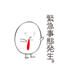 盛り上げ上手「たまちゃん」（個別スタンプ：10）