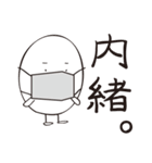 盛り上げ上手「たまちゃん」（個別スタンプ：20）