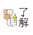 盛り上げ上手「たまちゃん」（個別スタンプ：26）