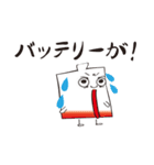 盛り上げ上手「たまちゃん」（個別スタンプ：29）