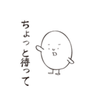 盛り上げ上手「たまちゃん」（個別スタンプ：31）
